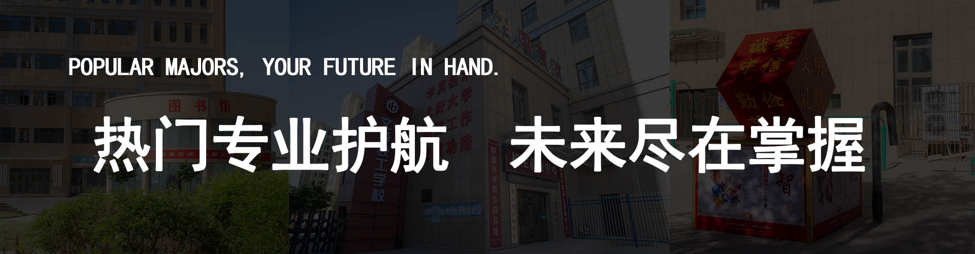 学技术