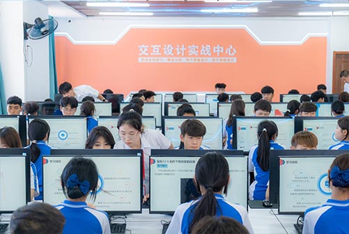 互联网工程系