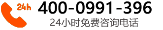 tel:400-0991-396